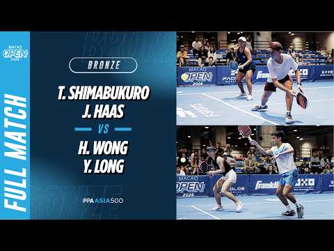 Shimabukuro/Haas vs Wong/Long - Mixed Doubles Bronze | Macao Open 2026