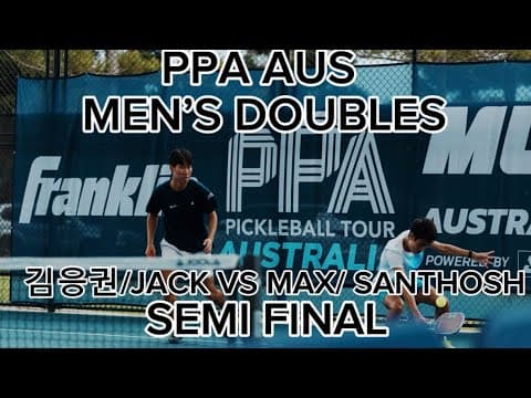 PPA AUS PRO MEN’S DOUBLES SEMI FINAL 김응권/JACK VS SANTHOSH PICKLEBALL #피클볼 #pickleball